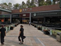 -皇庭广场(福华三路店)