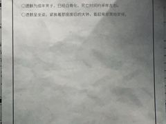 -剧狐剧本杀(徐汇1号店)