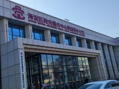 -中国农科院国家农业科技展示园