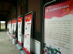 -浙东革命根据地纪念馆