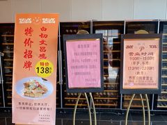 -半岛太子酒家(海港城店)