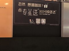 -星巴克臻选(北京银泰店)