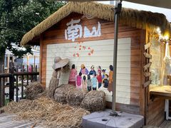 -辛庄国际文化艺术区