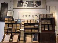 -邊城書店