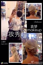 -上海彩妆秀摄影设计有限公司