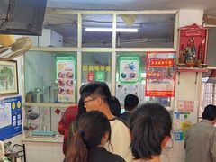 -五福堂龟苓膏(河东北山店)