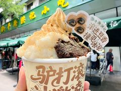-牛街洪记小吃店(牛街店)