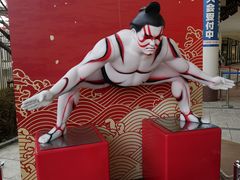 -三井奥特莱斯购物城(爵士之梦长岛店)