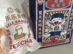 -LELECHA乐乐茶(新街口大洋店)