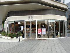 门面-奈雪的茶(东原悦荟店)