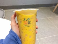 -人在茶在(华南店)