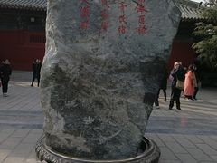 -开封府