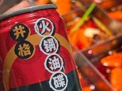 -井格重庆火锅(西直门凯德Mall店)