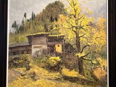 -四川美术学院美术馆