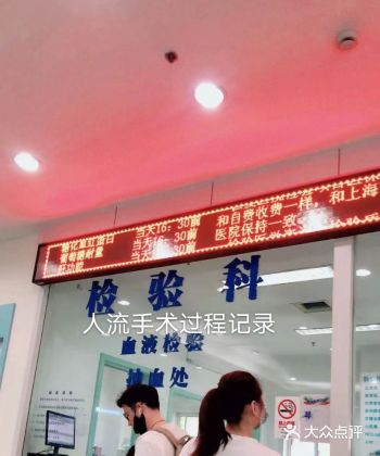 引产后恢复心得，以及术前需要做的准备