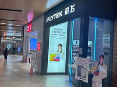 -北京安贞环宇荟