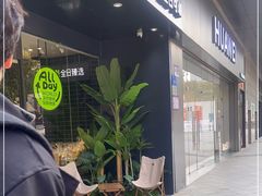 门面-全日可颂(国购店)