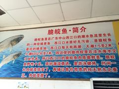 -创味·民间海南菜·非遗藤桥排骨(藤桥·免税城店)