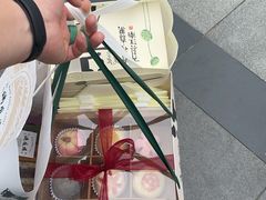-满凤楼·苏式糕点