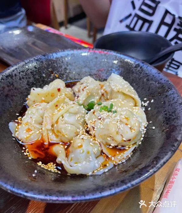 归蜀第成都串串料理(梅花路店)红油抄手图片