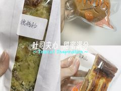 -帝戎(禾祥西路店)