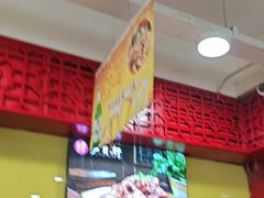 -芦月轩羊蝎子(北蜂窝店)