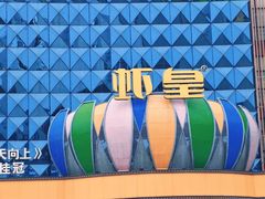 -虾皇(龙虾城旗舰店)