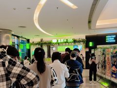 -混果汁(喜荟城店)