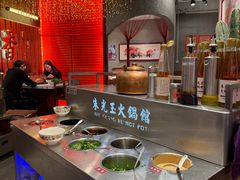 -朱光玉火锅馆(正弘城店)