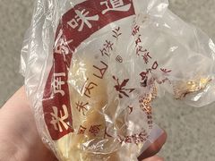 -朱记小郑酥烧饼(建康路店)