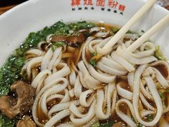 -肆姐面粉馆(坡子街店)