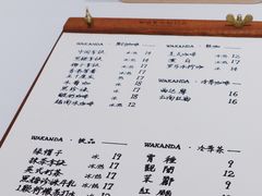 -wakanda瓦坎达咖啡(创享天地店)