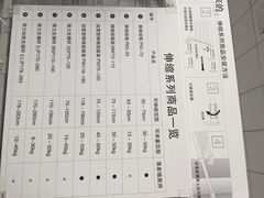 iphone_upload_pic-NITORI 宜得利家居(金银潭永旺梦乐城店)