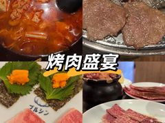 -蒜香焼肉PURUSHIN(马场路店)