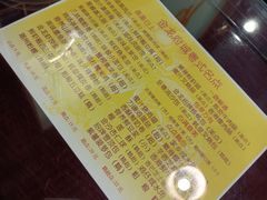 -潮镇老尾牛杂(环城西路店)