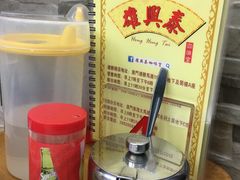 -雄兴泰咖啡室
