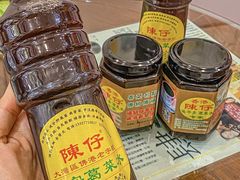 -陳仔(北京路店)