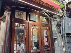 -爆肚冯(廊房二条店)