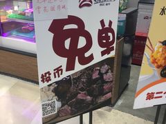-西小排(来福士广场店)