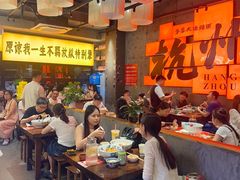 -李犟大爆鳝面·手工蟹黄包(湖滨西湖店)