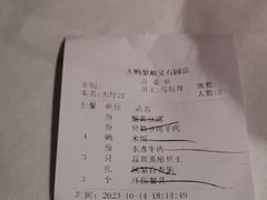 -大鸭梨烤鸭(顺义石园店)