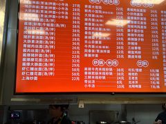 -腔调面(斜土路店)