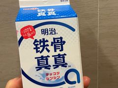 -Olé精品超市(苏州中心店)