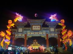 -杨家埠民间艺术大观园