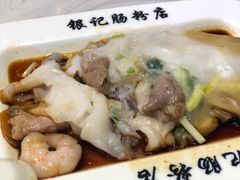 -荔银肠粉(建六店)