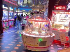 -反斗乐园(领展中心城店)