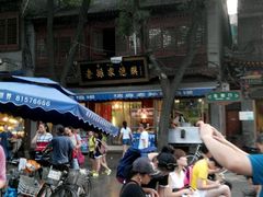 android_upload_pic-毅祥斋老孙家泡馍(北院门鼓楼店)