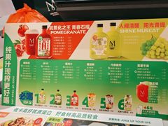 -Mr.Fruits水果先生(英蓝金融中心店)