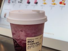 -喜茶(上海淮海中路渔阳里店)