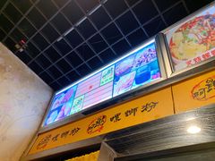 -阿熊螺蛳粉(北大街店)